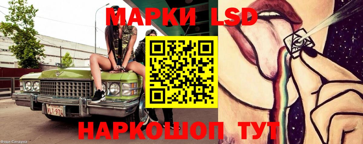 ЛСД экстази ecstasy Петропавловск-Камчатский