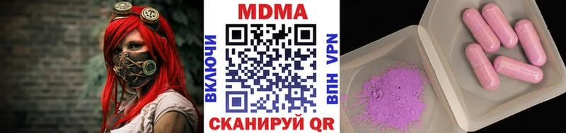 МЕГА как войти  как найти   Петропавловск-Камчатский  MDMA crystal 