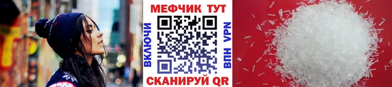 Мефедрон VHQ  Петропавловск-Камчатский 