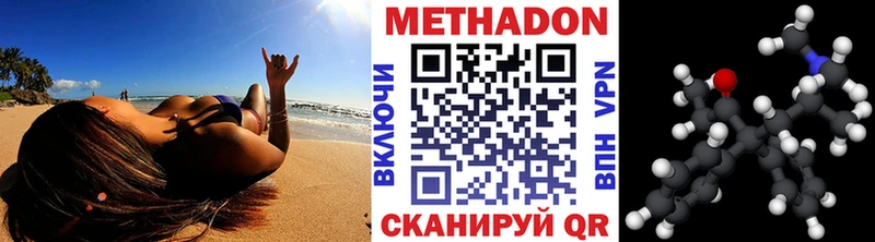 Метадон мёд  blacksprut вход  Петропавловск-Камчатский  где продают  