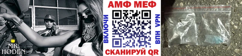 что такое   Петропавловск-Камчатский  Метамфетамин витя 