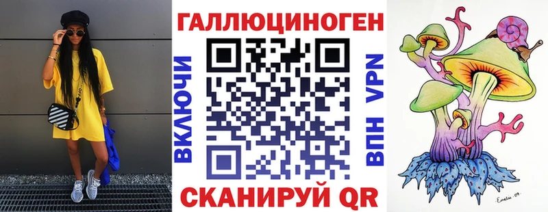 Галлюциногенные грибы прущие грибы  где можно купить   Петропавловск-Камчатский 