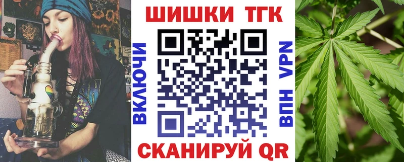 KRAKEN ссылки  Петропавловск-Камчатский  МАРИХУАНА White Widow 