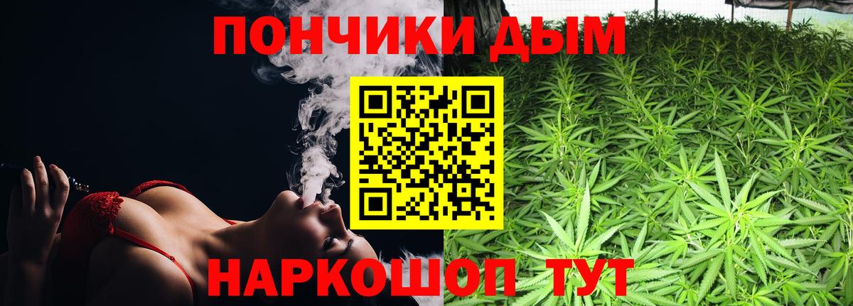 Шишки марихуана VHQ Петропавловск-Камчатский